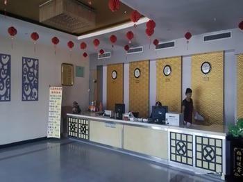 Jinzuan 100 Holiday Hotel Qufu Exteriér fotografie